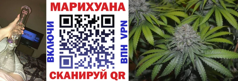 Как найти наркотики Рыбинск Конопля  КОКАИН  Меф мяу мяу 