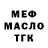 Метадон methadone Andre III