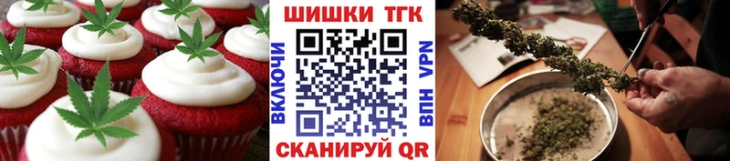 где можно купить наркотик  Рыбинск  блэк спрут ТОР  Печенье с ТГК конопля 