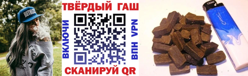 ГАШИШ Cannabis Рыбинск