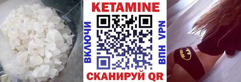 что такое   даркнет формула  Кетамин ketamine  Рыбинск 