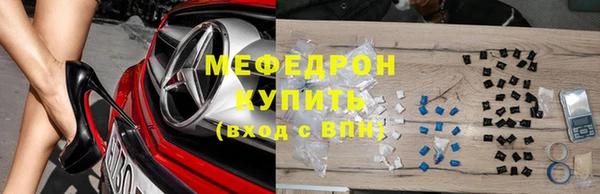 гидра Вязники