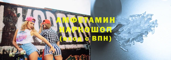 mdpv Вязьма