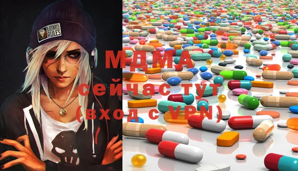 mdpv Вязьма