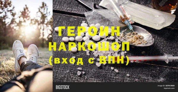 гидра Вязники
