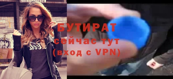 экстази Вяземский