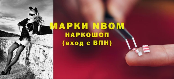 mdpv Вязьма