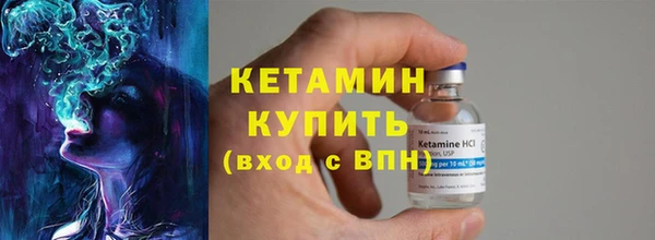 экстази Вяземский