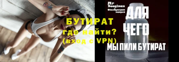 гидра Вязники