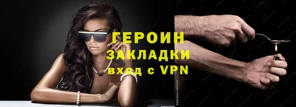 экстази Вяземский