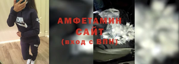 mdpv Вязьма