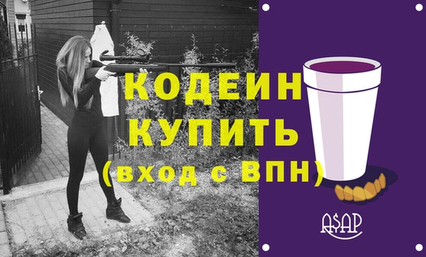 mdpv Вязьма