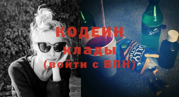 экстази Вяземский