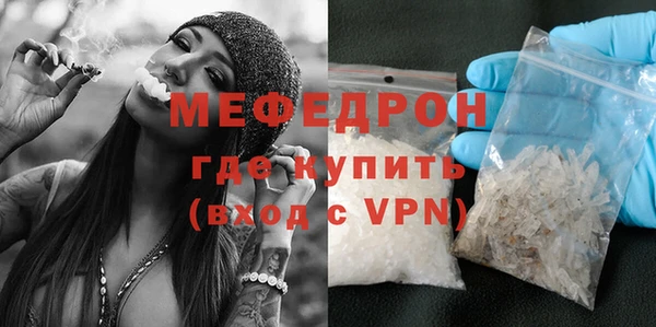 экстази Вяземский