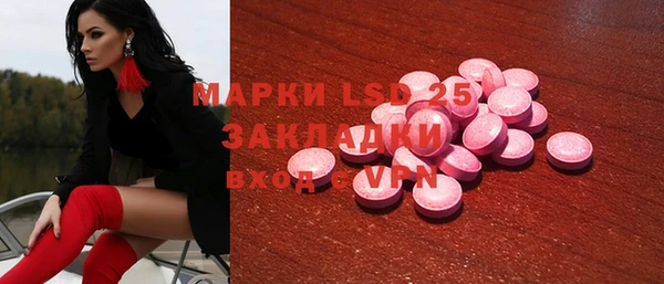 экстази Вяземский