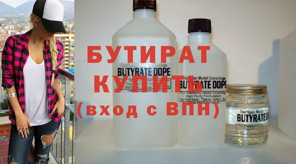 гидра Вязники