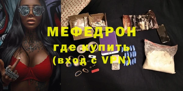 гидра Вязники