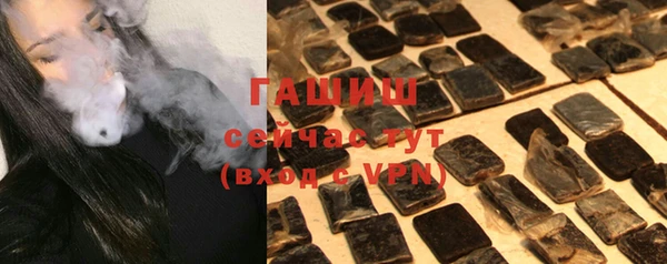 гидра Вязники