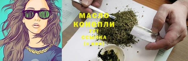 экстази Вяземский