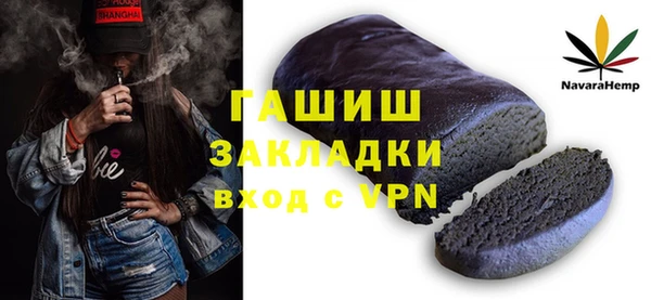 mdpv Вязьма
