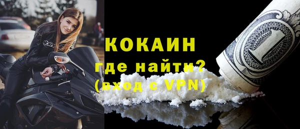 mdpv Вязьма