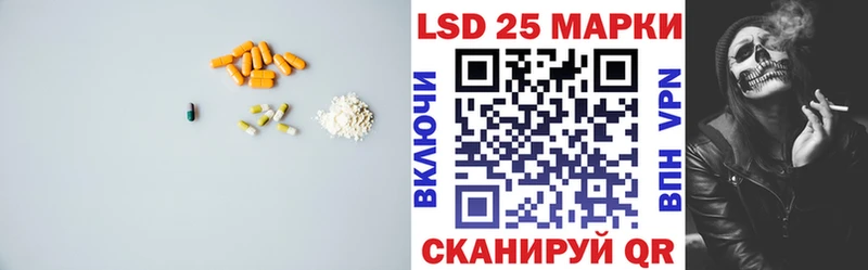 Лсд 25 экстази кислота  Рыбинск 