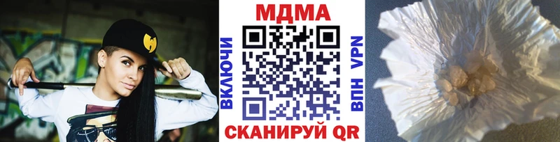 omg ССЫЛКА Рыбинск MDMA VHQ наркота