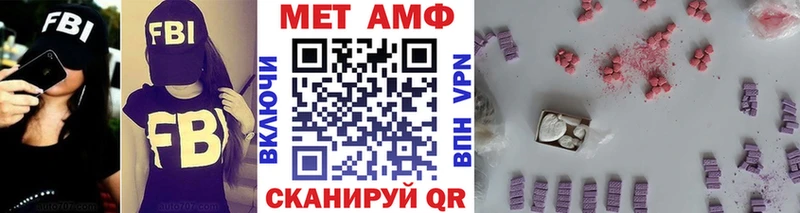 Первитин Декстрометамфетамин 99.9% Рыбинск