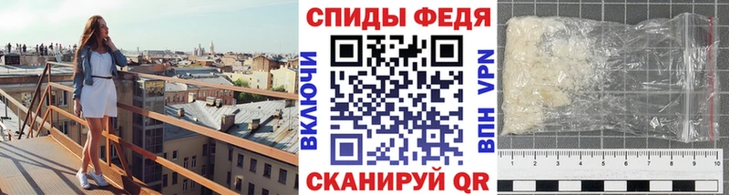 Метамфетамин винт  купить наркоту  даркнет состав  Рыбинск 